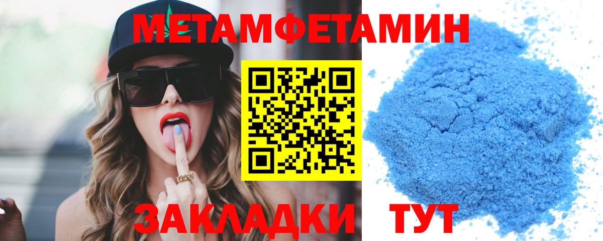 Амфетамин 98%  Amphetamine  ОМГ ОМГ ТОР  Вход с VPN  Киселёвск  АМФЕТАМИН 