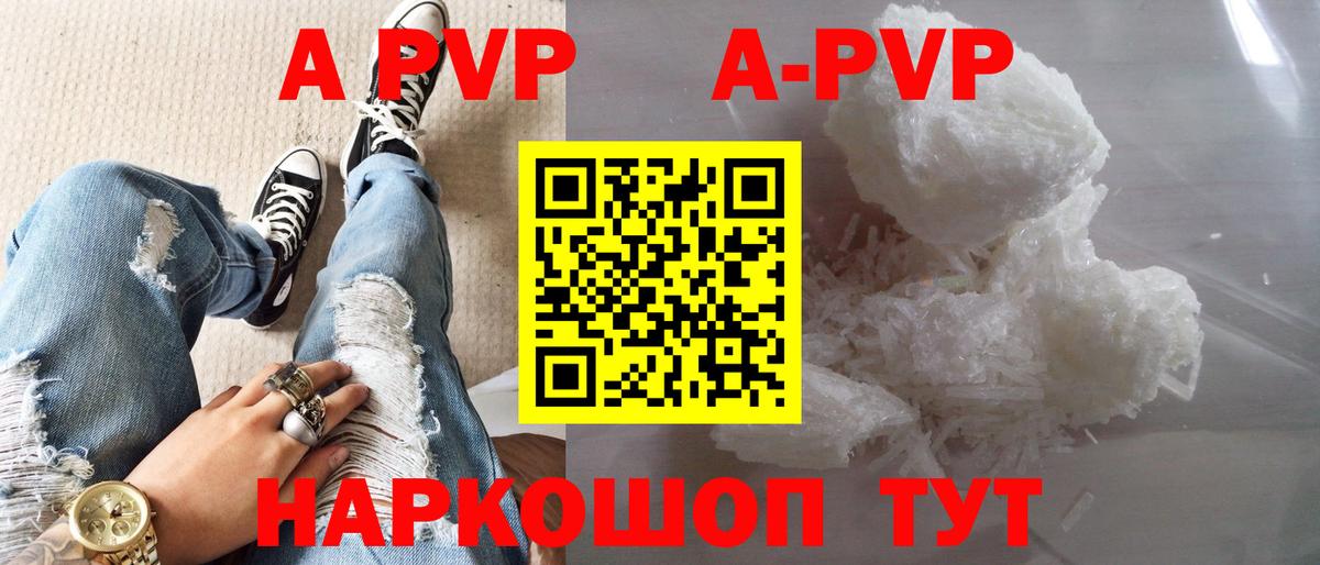 A PVP СК  Alfa_PVP СК  Киселёвск  Вход с VPN 