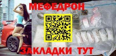 MDMA Premium VHQ Боровичи