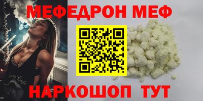 мет Братск