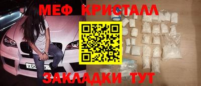 мет Братск