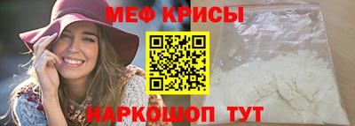 мет Братск