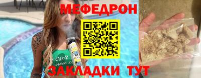 мет Братск