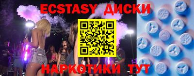 MDMA Premium VHQ Боровичи