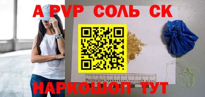 Альфа ПВП Брянск