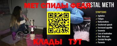 мет Братск