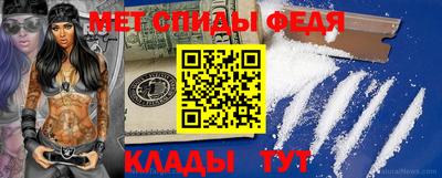 мет Братск