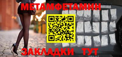 мет Братск