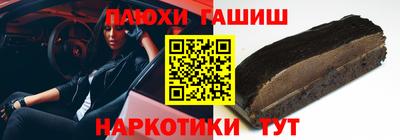 мет Братск