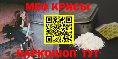 мет Братск