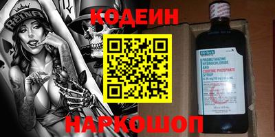мет Братск