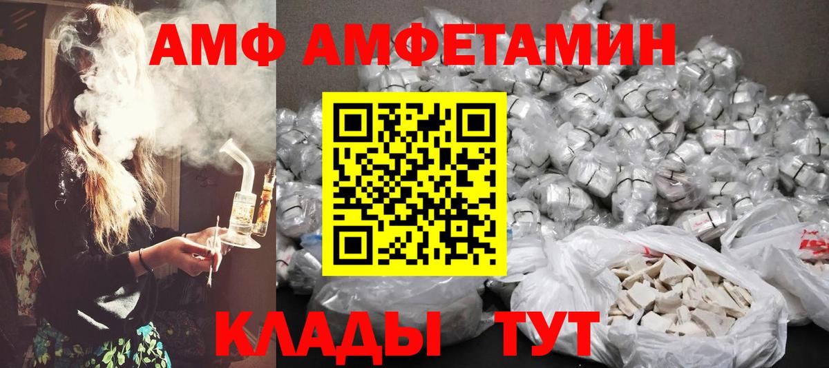 Первитин мет Киселёвск