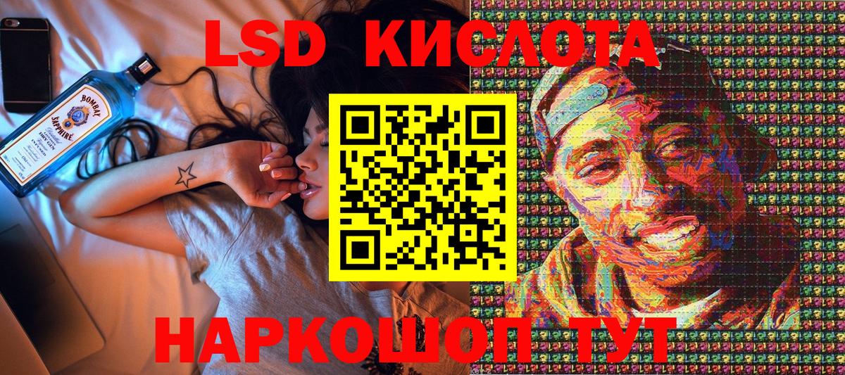 Марки NBOMe 1,5мг Киселёвск