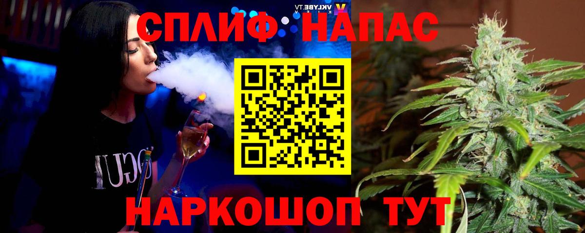 Марихуана семена Киселёвск